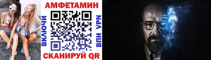 Amphetamine VHQ Купить где Бутурлиновка