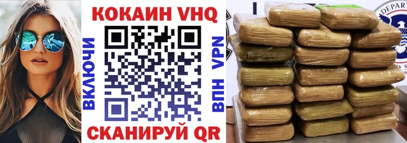 Кокаин FishScale Купить где Бутурлиновка