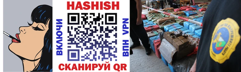 Гашиш Premium  Купить закладки  Бутурлиновка 