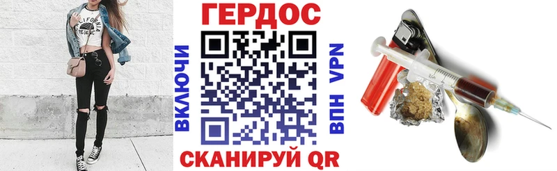 ГЕРОИН Heroin  Купить закладки  Бутурлиновка 