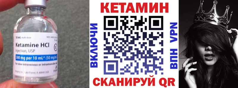 Купить закладки  Бутурлиновка  Кетамин VHQ 