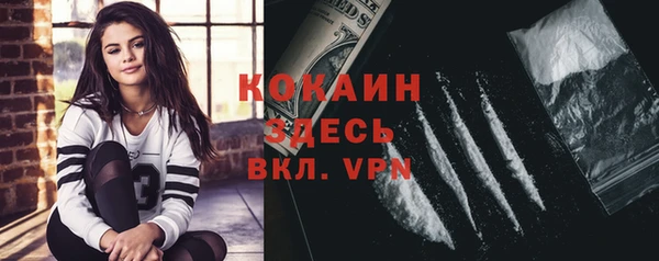 COCAINE Краснотурьинск