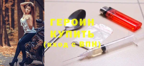 крисы Краснослободск