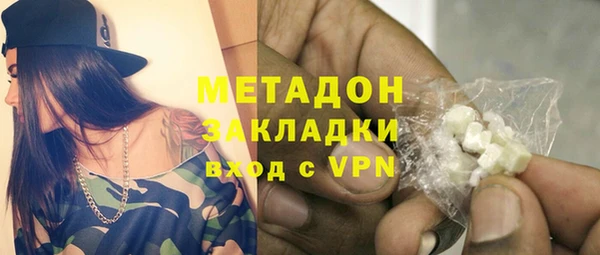 ПСИЛОЦИБИНОВЫЕ ГРИБЫ Красноперекопск