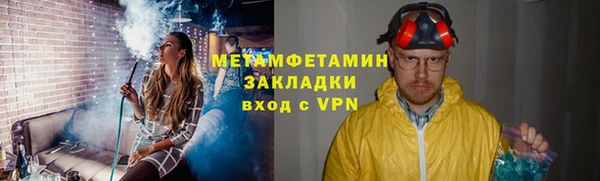 ПСИЛОЦИБИНОВЫЕ ГРИБЫ Красноперекопск
