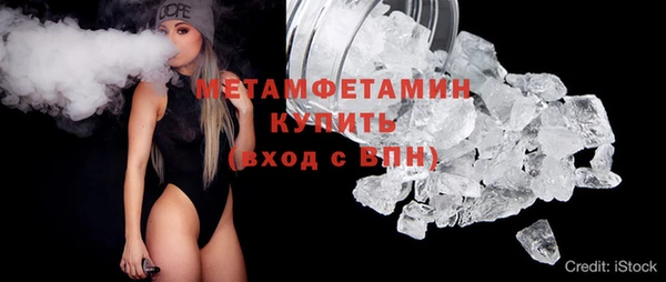 COCAINE Краснотурьинск