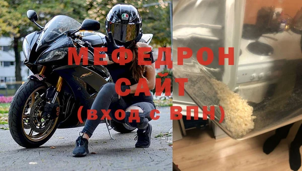 крисы Краснослободск