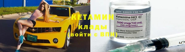 крисы Краснослободск