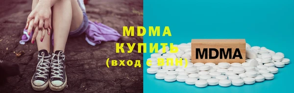 COCAINE Краснотурьинск