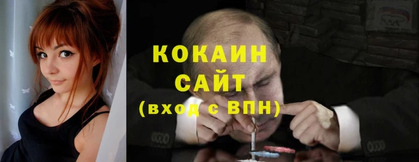 COCAINE Краснотурьинск