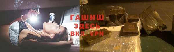 крисы Краснослободск