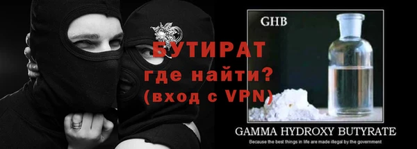 COCAINE Краснотурьинск