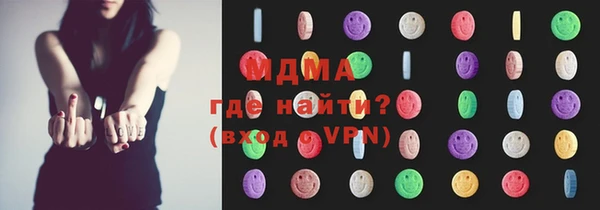 крисы Краснослободск