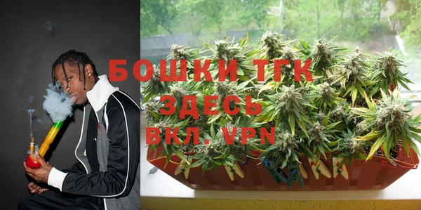 COCAINE Краснотурьинск