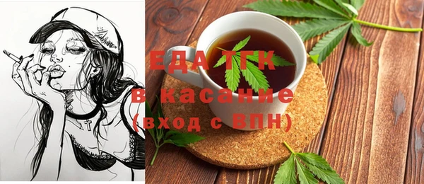 ПСИЛОЦИБИНОВЫЕ ГРИБЫ Красноперекопск