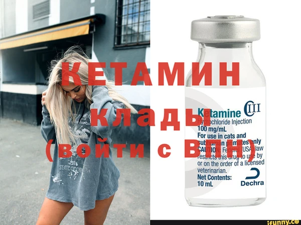 крисы Краснослободск