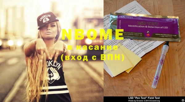 COCAINE Краснотурьинск