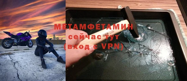 крисы Краснослободск
