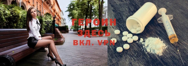 ПСИЛОЦИБИНОВЫЕ ГРИБЫ Красноперекопск