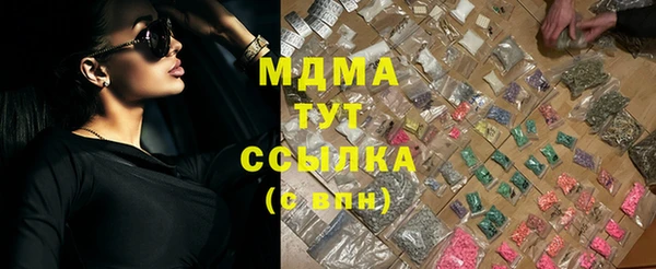 ПСИЛОЦИБИНОВЫЕ ГРИБЫ Красноперекопск