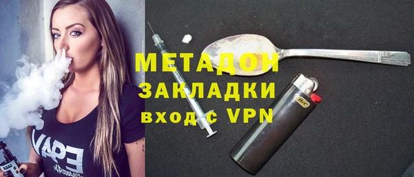 COCAINE Краснотурьинск