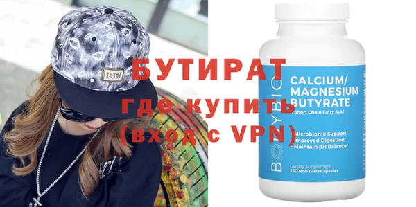 ПСИЛОЦИБИНОВЫЕ ГРИБЫ Красноперекопск
