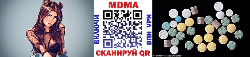 Купить  Бутурлиновка  МДМА молли 
