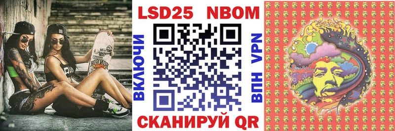Купить где  Бутурлиновка  Наркотические марки 1,5мг 