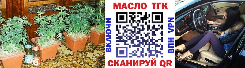 Дистиллят ТГК вейп с тгк  Купить закладки  Бутурлиновка 